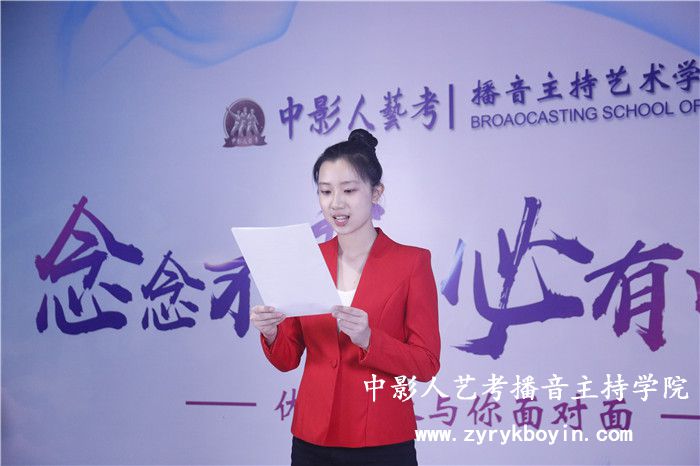 新聞播音表達技巧