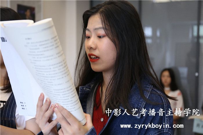 播音主持專業
