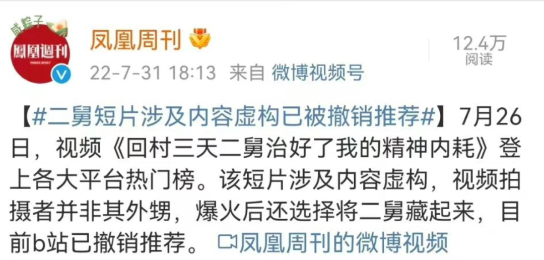 即興評(píng)述