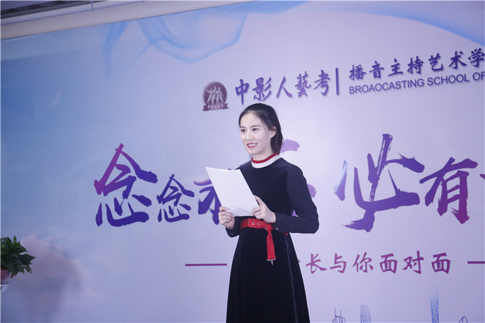 報告文學朗誦