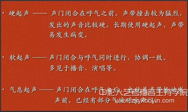 關注起聲.jpg