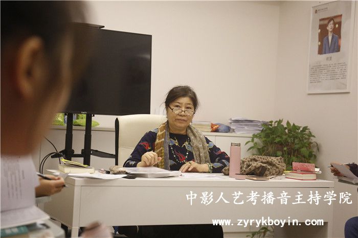 播音發聲 