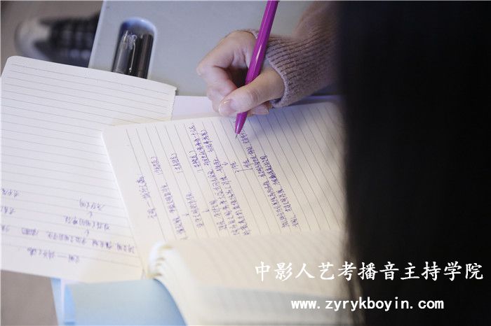 播音發聲