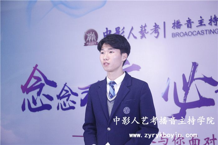 普通話發聲