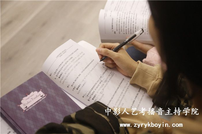 播音發聲