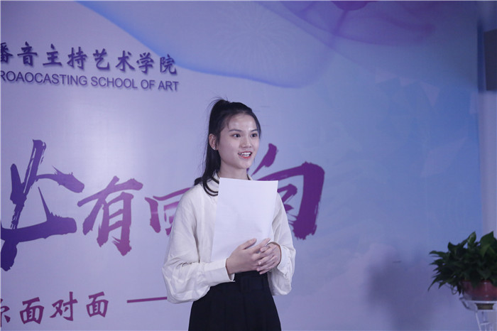 新聞播報(bào)
