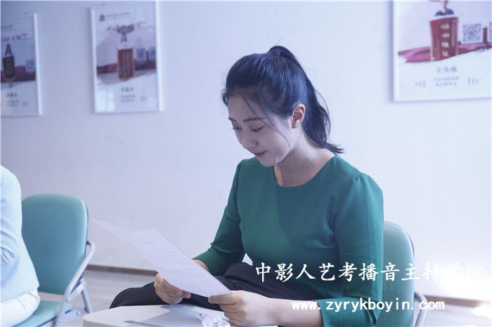 新聞播音