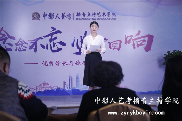 新聞稿件播報
