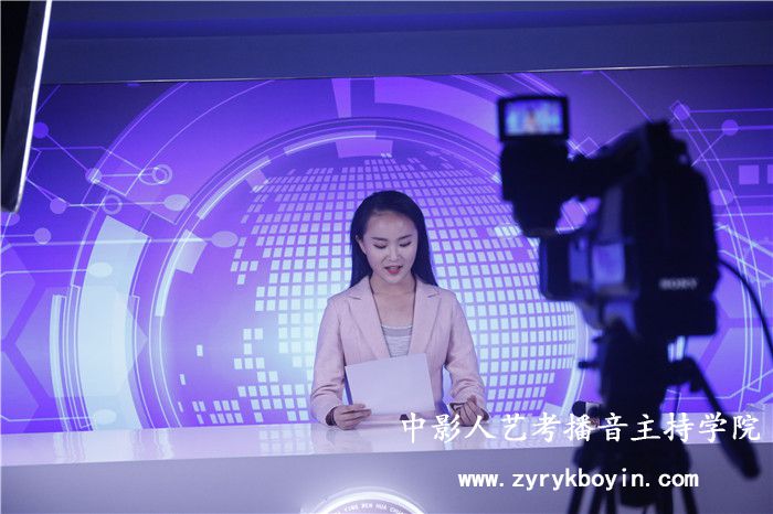 新聞播報