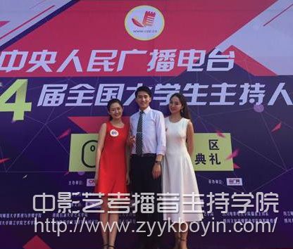 王寧、趙羚淞、龔主在比賽現場合影.jpg