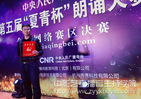 張家琪在比賽現(xiàn)場(chǎng).jpg