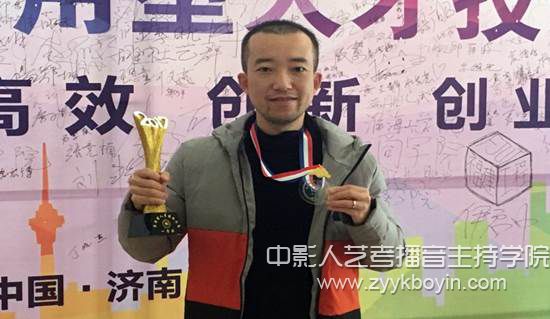 李孟曦副教授獲一等獎.jpg