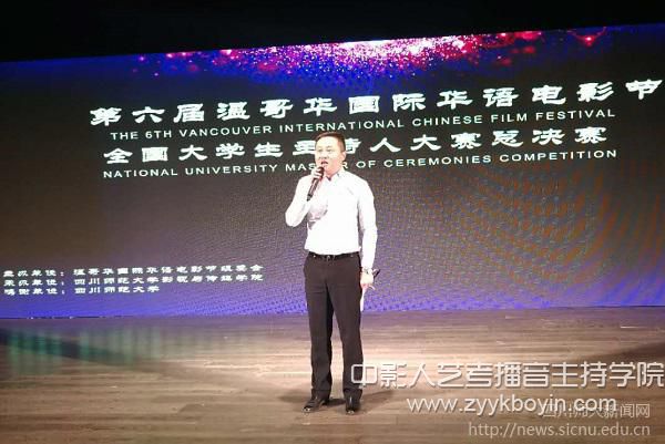 校黨委常委、副校長張海東致辭.jpg