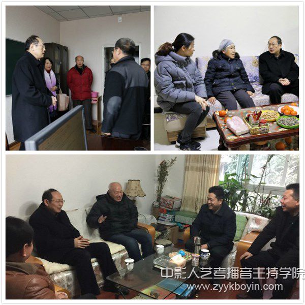 四川師范大學黨委書記丁任重一行走訪慰問民主黨派人士王芳貴、老黨員杜秀華、離休干部老戴進法