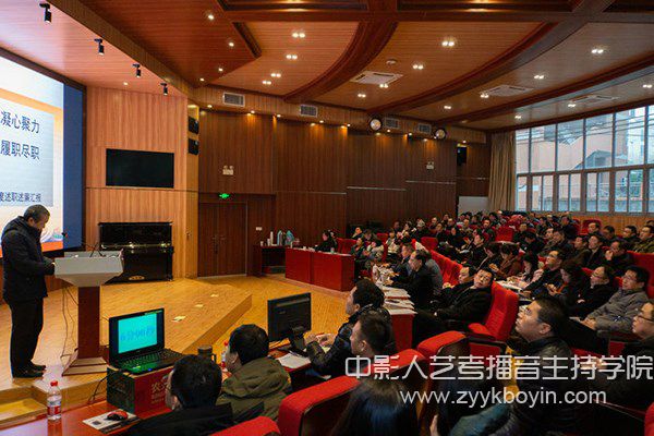 四川師范大學(xué)首次開展全體中層班子和中層正職現(xiàn)場(chǎng)述職評(píng)議