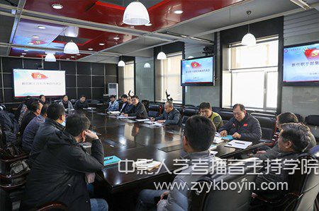 吉林藝術(shù)學院召開新任職干部集體廉政約談會