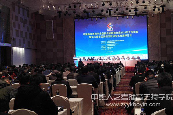 吉林藝術學院加入中國高等教育學會創新創業教育分會