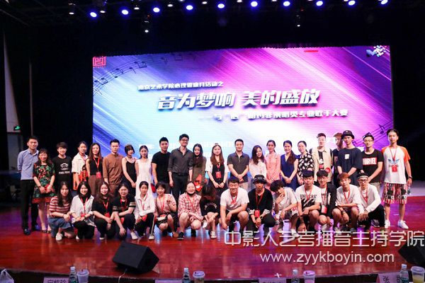 非演唱類專業歌手大賽合影.jpg
