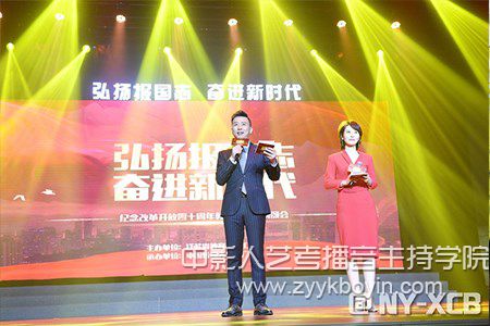 南藝詩歌演誦會
