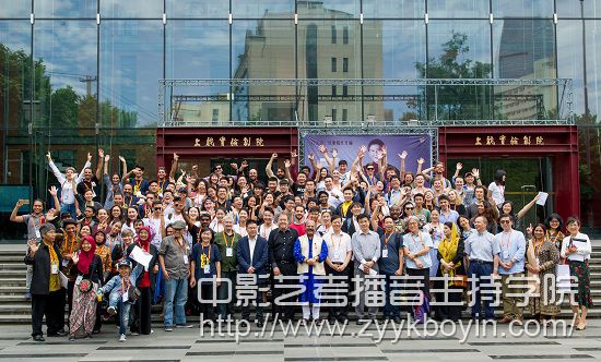 第十屆亞太區域戲劇院校校長會議.jpg