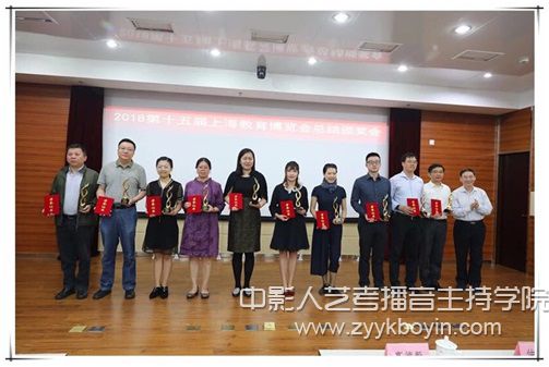 圖為市教衛(wèi)工作黨委副書記、市教委副主任高德毅為“十佳”高校頒獎.jpg