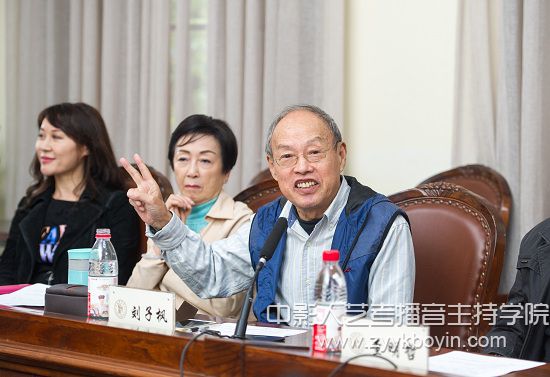 劉子楓發表講話