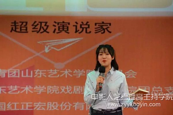 “奮斗的青春最美麗”超級演說家大賽.jpg