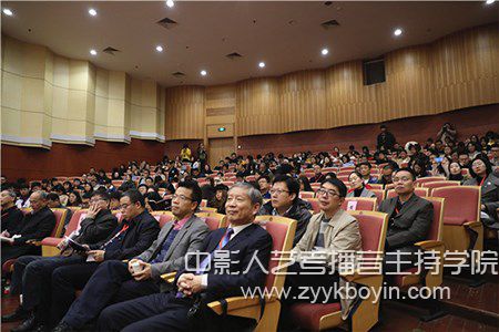 山藝中國藝術學理論學會藝術管理專業委員會第七屆年會開幕式