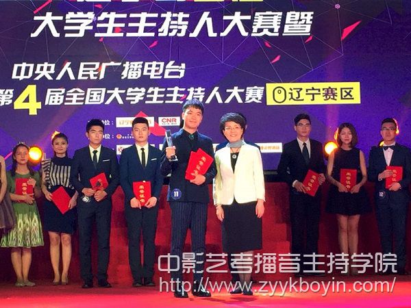 戲劇影視學院播音與主持系學生段卓成獲得遼寧賽區冠軍.jpg
