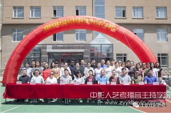 參加運動的領導和全體老師合影.jpg