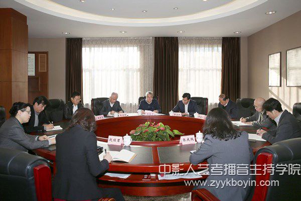沈陽音樂學院召開會議宣布省委關于學院主要領導職務調整的決定