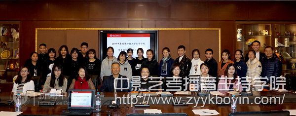 2017年泰國(guó)曼松德·昭帕亞皇家?guī)煼洞髮W(xué)孔子學(xué)院秋令營(yíng)開班典禮.jpg
