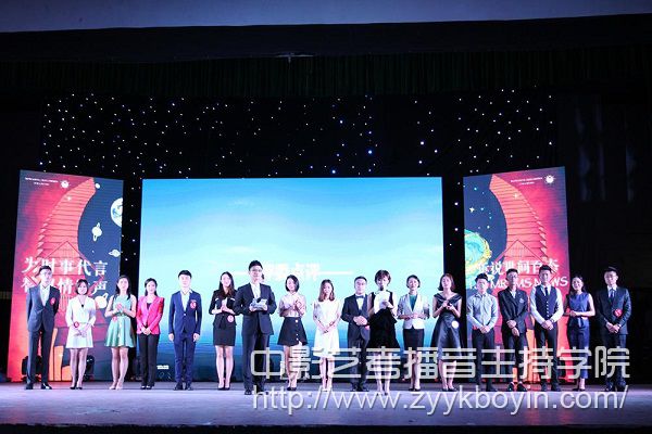 第十七屆全國大學生新聞先生新聞小姐大賽總決賽.jpg