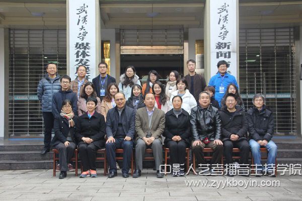 第八屆華中地區研究生新聞傳播學術論壇合影.jpg