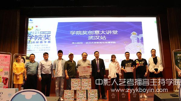 現場嘉賓合影.jpg