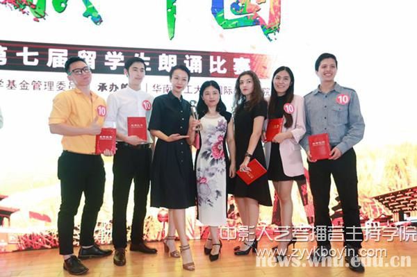 獲第七屆留學(xué)生朗誦比賽二等獎.jpg