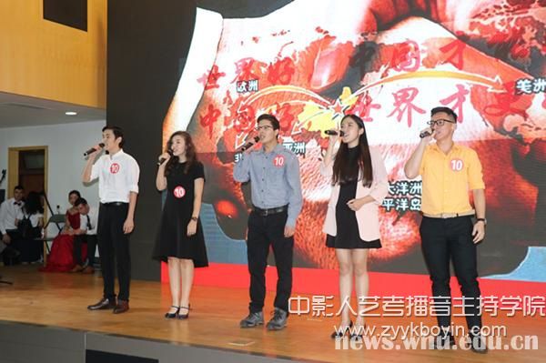 第七屆留學(xué)生朗誦比賽現(xiàn)場.jpg