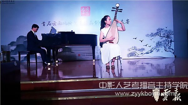 首屆云南風(fēng)格器樂(lè)作品創(chuàng)作與演奏大賽