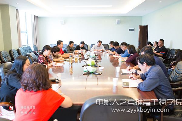 云南藝術(shù)學(xué)院意識(shí)形態(tài)專題工作會(huì)
