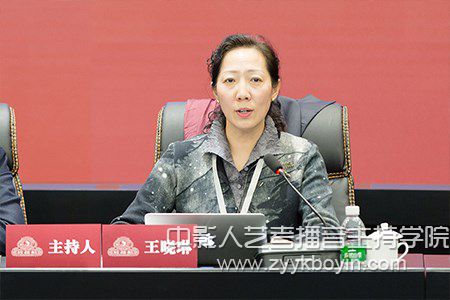 云南藝術學院本科教學工作審核評估專家意見反饋會