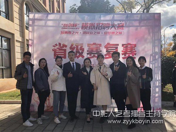 云南藝術學院參賽畢業生合影