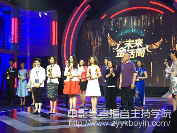 第五屆“未來(lái)金話筒”大學(xué)組全國(guó)總決賽.jpg