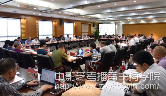 “浙傳論壇”暨2017年暑期干部讀書會舉行.jpg
