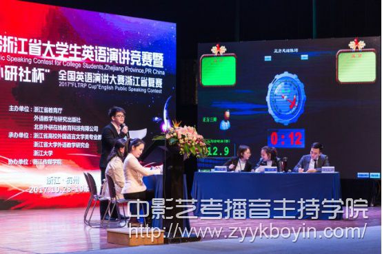 第十二屆浙江省大學(xué)生英語演講競(jìng)賽暨2017“外研社杯”全國英語演講大賽.jpg