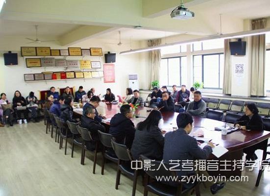 播音主持藝術(shù)學(xué)院召開2018年業(yè)務(wù)學(xué)習(xí)交流會(huì)現(xiàn)場(chǎng)圖.jpg