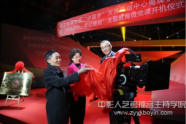江美塘、楊立平、楊禹一同為微黨課揭幕開機.jpg