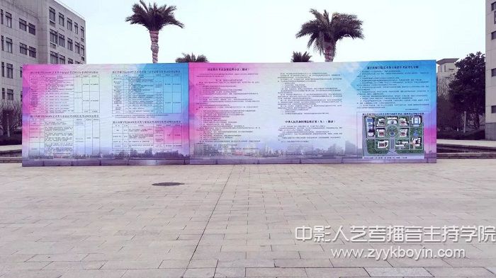 浙江傳媒學院2018年考場分布圖.jpg