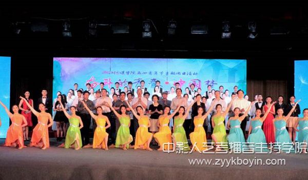 浙傳舉行五四青年節主題團日活動暨“奮斗的青春？中國夢”五四歌會.jpg