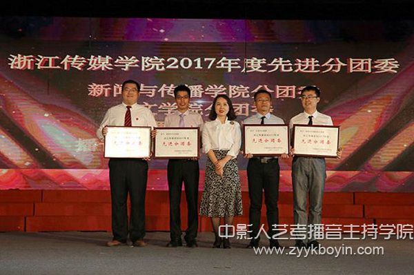 先進分團委和先進學生會頒獎合影.jpg