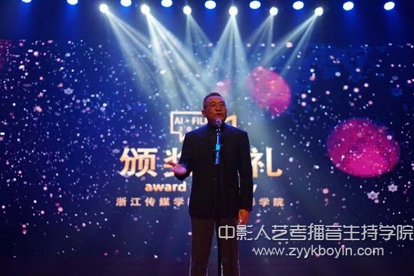 浙江傳媒學院華策電影學院院長穆德遠教授致開幕詞.jpg